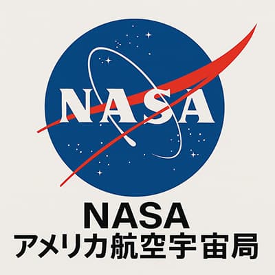 トランプ大統領、NASAの廃止を検討