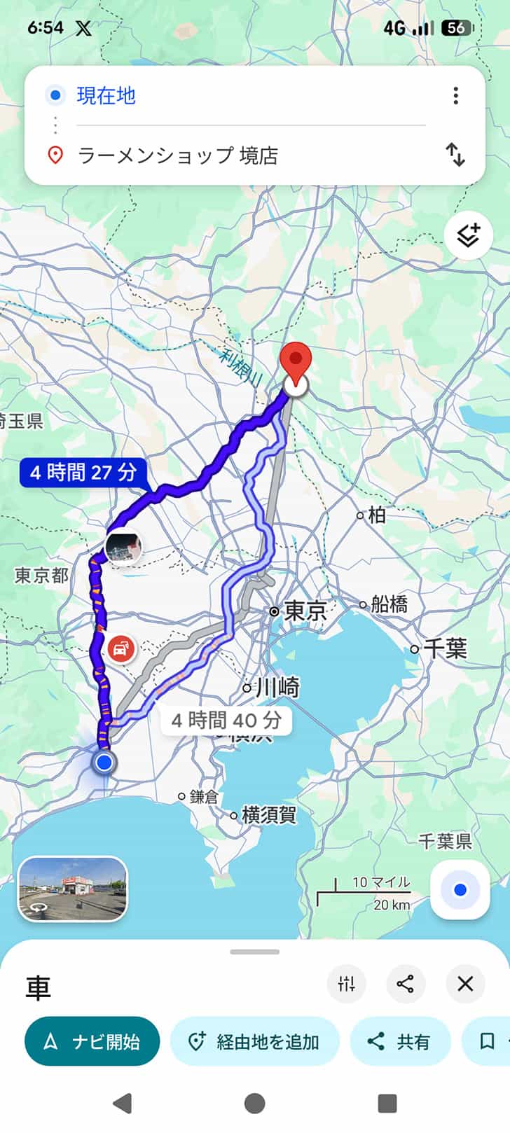 4時間運転でラーメンショップへ行く