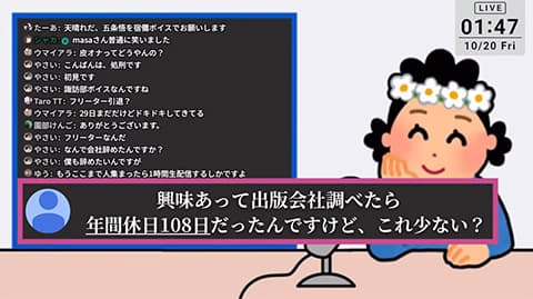年間休日104日なんだが底辺ってやつか？