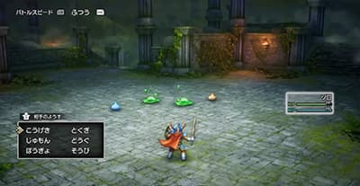 ドラクエ1リメイク戦闘画面