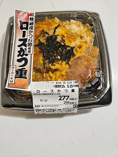 カツ丼