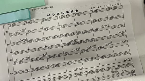 給料日ｷﾀ―(ﾟ∀ﾟ)―!!