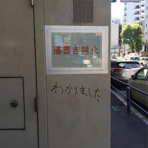 画像でフフッてなったら寝ろｗｗｗ　2024年7月23日