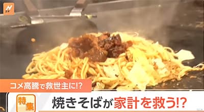 焼きそばにギリ入れていい食材