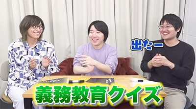義務教育で試験があるのおかしくね？