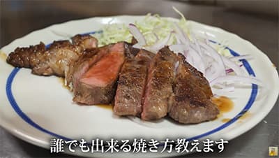 お前らステーキ何g食える？
