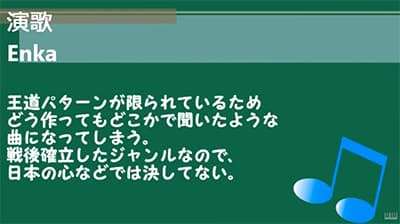 音楽ジャンル格付けした