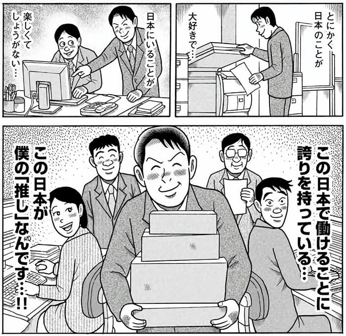 おもしろ画像