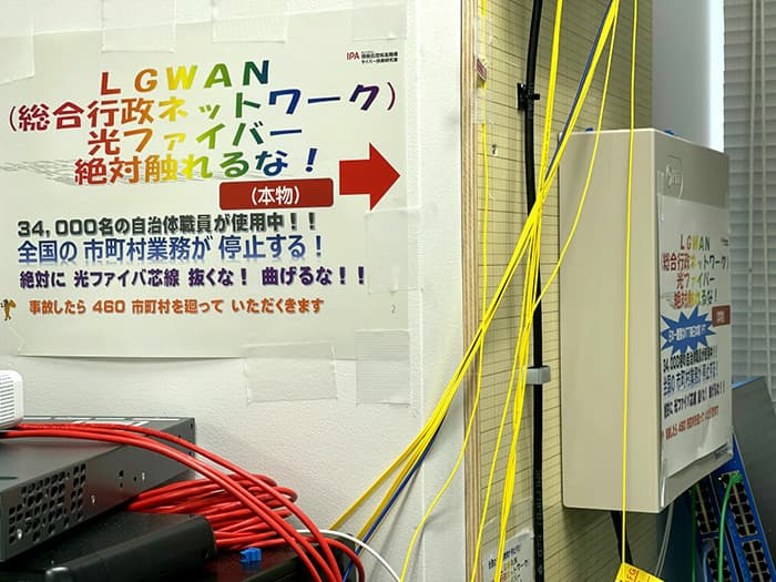 重要なケーブル