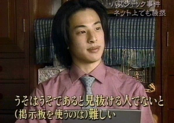 西村博之名言