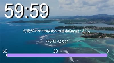 8時間の勤務時間のうち何時間集中してる？