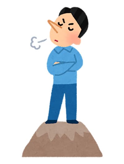 プライドを低くする方法教えてくれ
