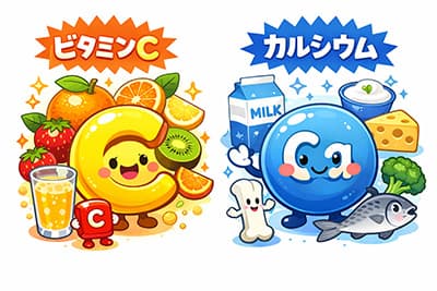 ビタミンCとカルシウムを簡単に摂取できる方法ない？
