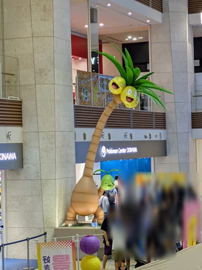 沖縄のポケモンセンター