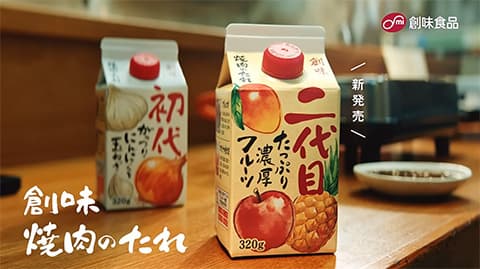おすすめの「焼肉のたれ」教えて