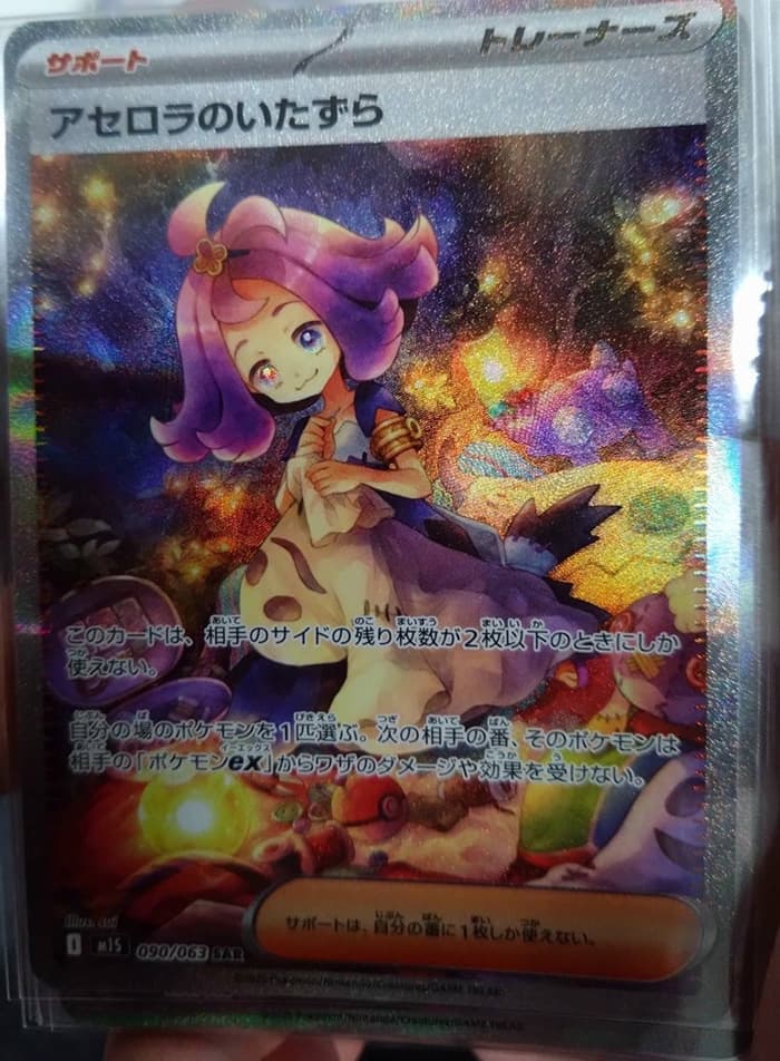 ポケモンカード