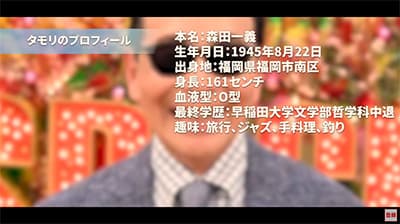 三大サングラス有名人「タモリ」「サンプラザ中野」あとは？