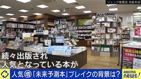 どうすれば日本の経済立ち直るの？