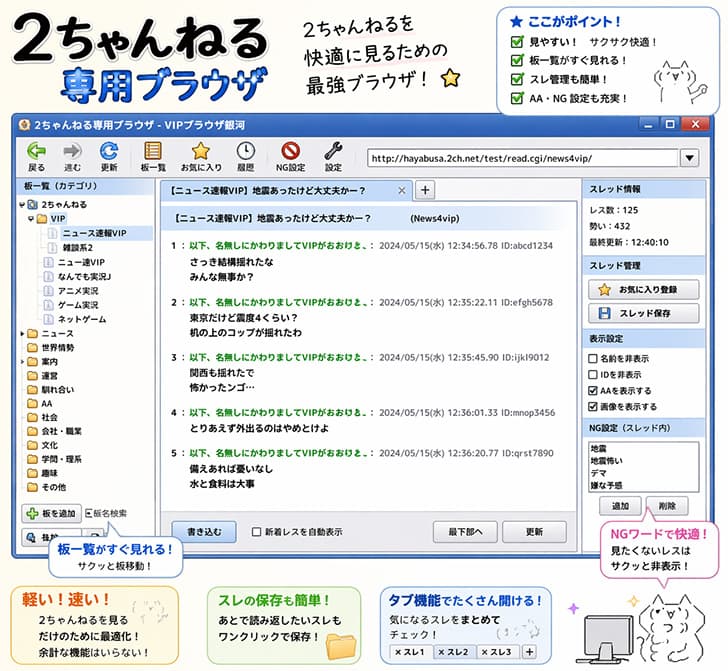2026年最新おすすめ専ブラ