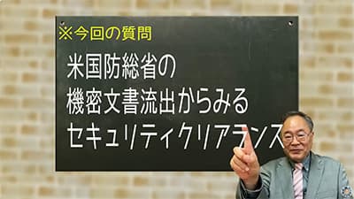 日本ってなんでスパイを取り締まる法律ないの？