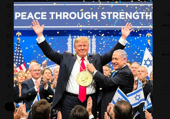 ノーベル平和賞を受賞するトランプ