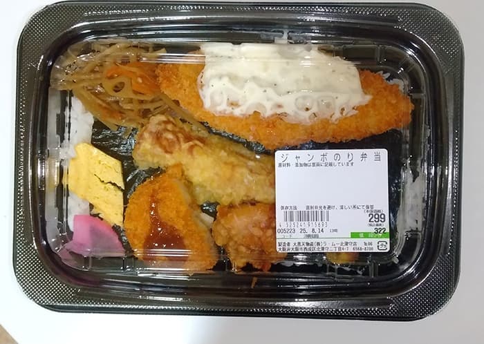 ラ・ムーののり弁