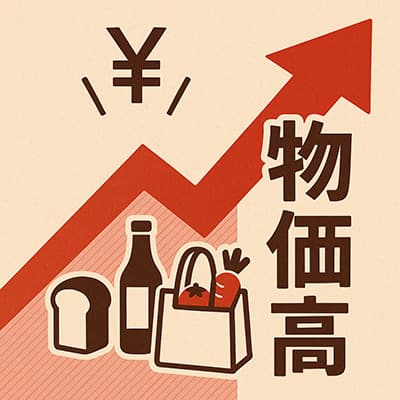 「なんでもかんでも価格が上がる」食料品、今年は背景に物流費や人件費…今後も上がり続ける可能性