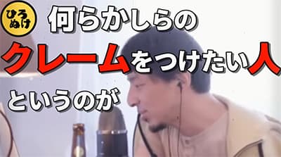 コールセンターで働いてるんだがクレームやば過ぎてワロタ