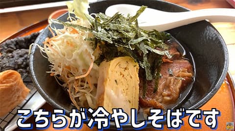 沖縄って冷たい食いもんとか名物聞かなくね？