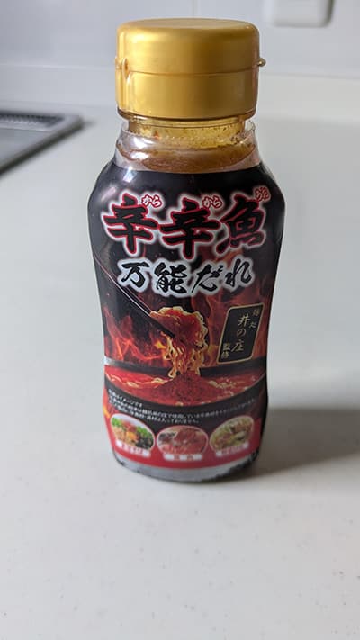 辛辛魚万能だれ