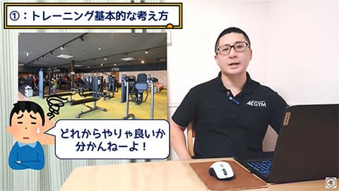 ダイエットで仕事帰りにジム行き始めたんだが