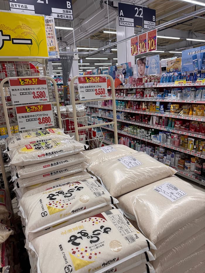 米