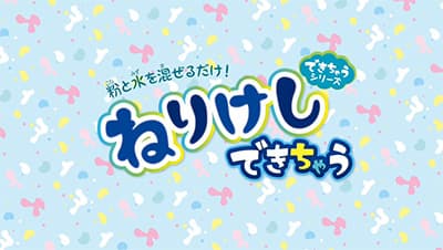 一言で懐かしくさせろｗｗｗ