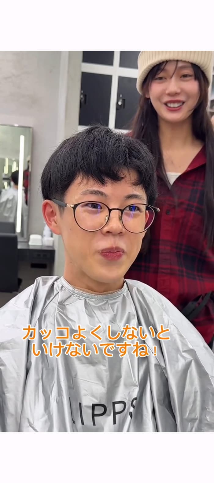 美容室でイケメンになる男性