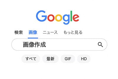 東大生「分からない事に出会ったときに直ぐにググる人は頭が悪い」