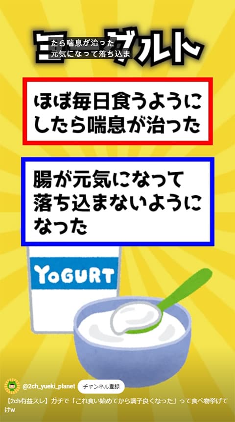 無限に食べれる気がする食べ物ってある？