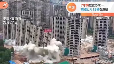 中国って何だかんだ凄い国だよな