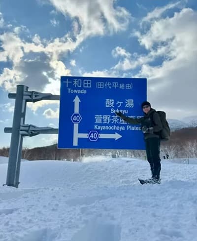 東北の冬の道路標識