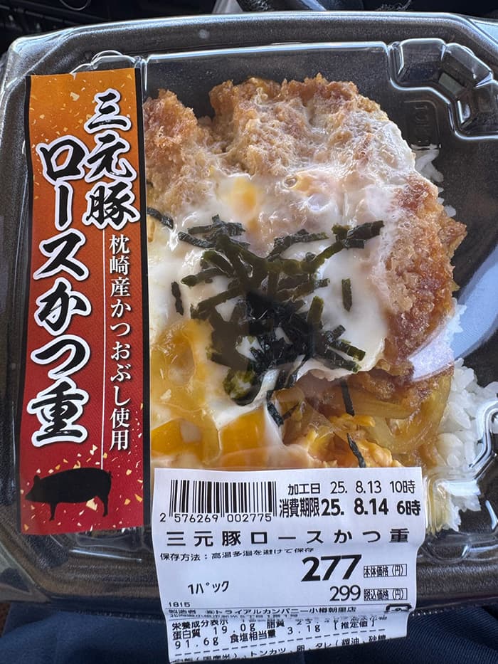 ロースカツ重弁当
