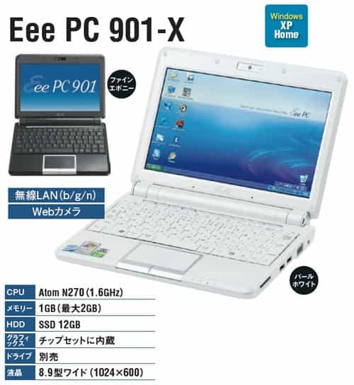 Eee PC901-x