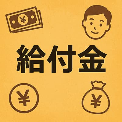 石破首相、現金給付1回に限らない可能性示唆