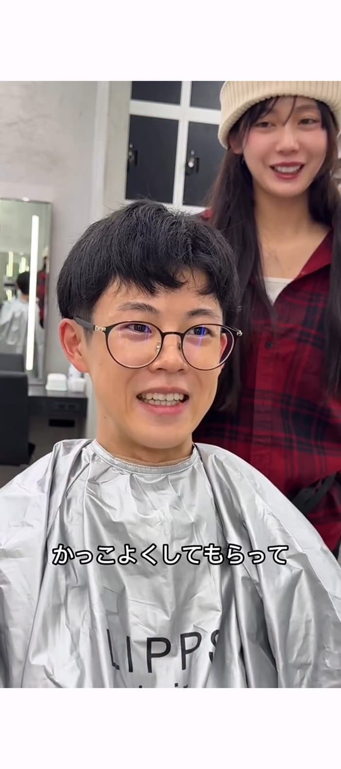 美容室でイケメンになる男性