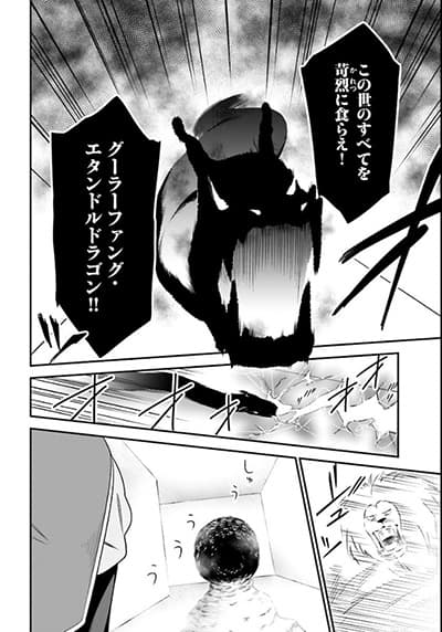 物理さんで無双してたらモテモテになりました