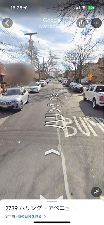 ニューヨーク郊外の道路