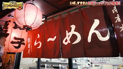 好きなラーメン「醤油」「塩」「豚骨」←わかる　「味噌」←こいつｗｗｗ