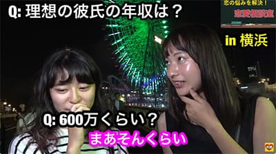 彼女欲しい、年収750万フツメン