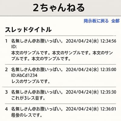 2ch古参クイズいくよ＼(^o^)／