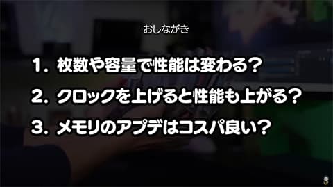 パソコンのメモリは1枚32GBが当たり前の時代だってのに