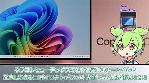 IntelさんAMDに完全敗北