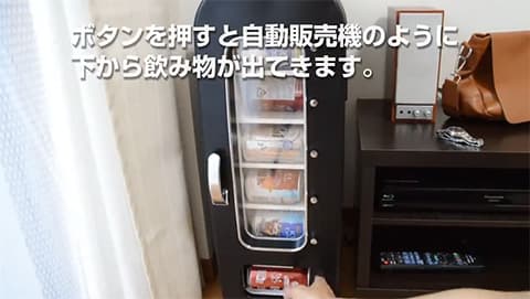 自宅から自販機までの距離教えて
